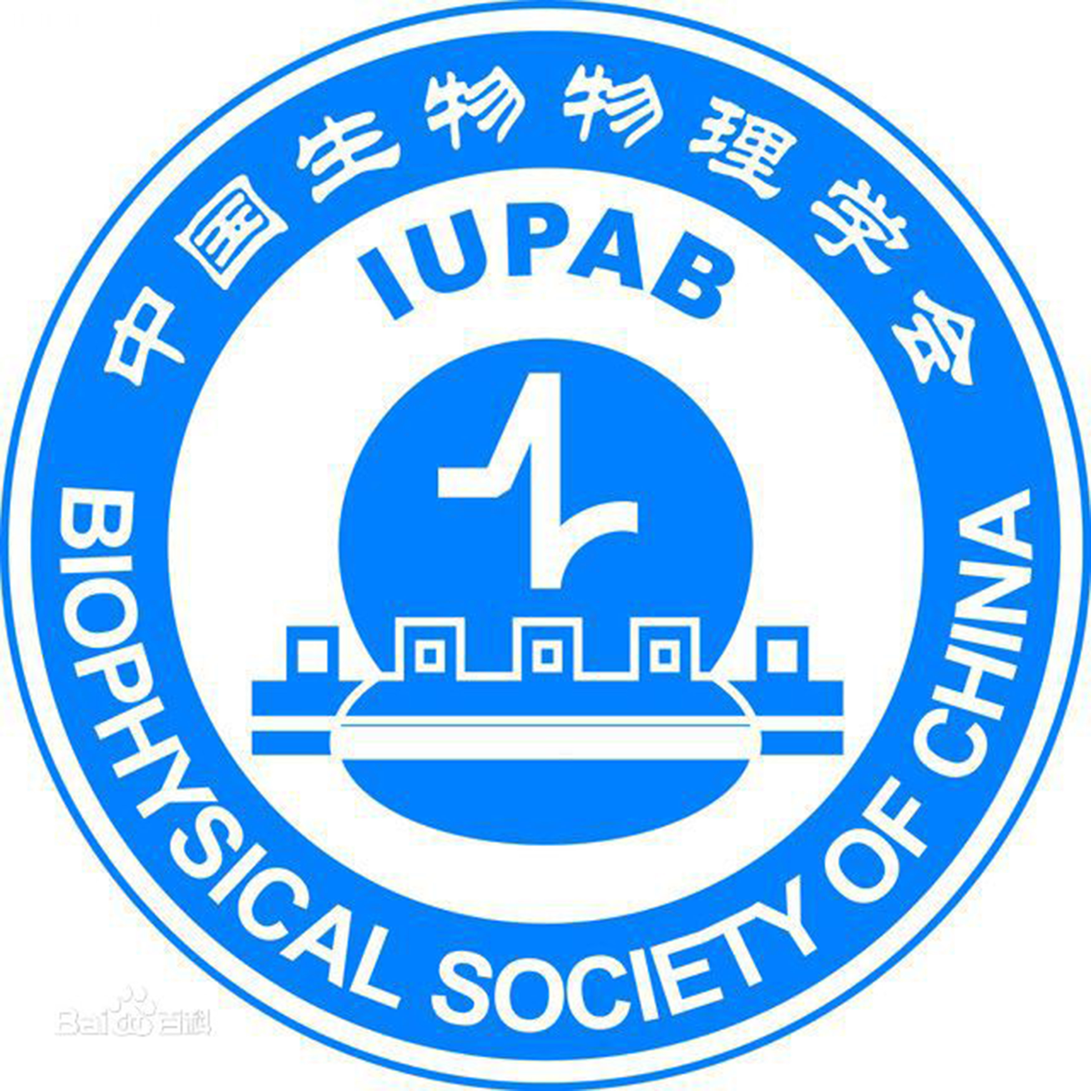 2018-11/biophysical-society-of-china.jpg