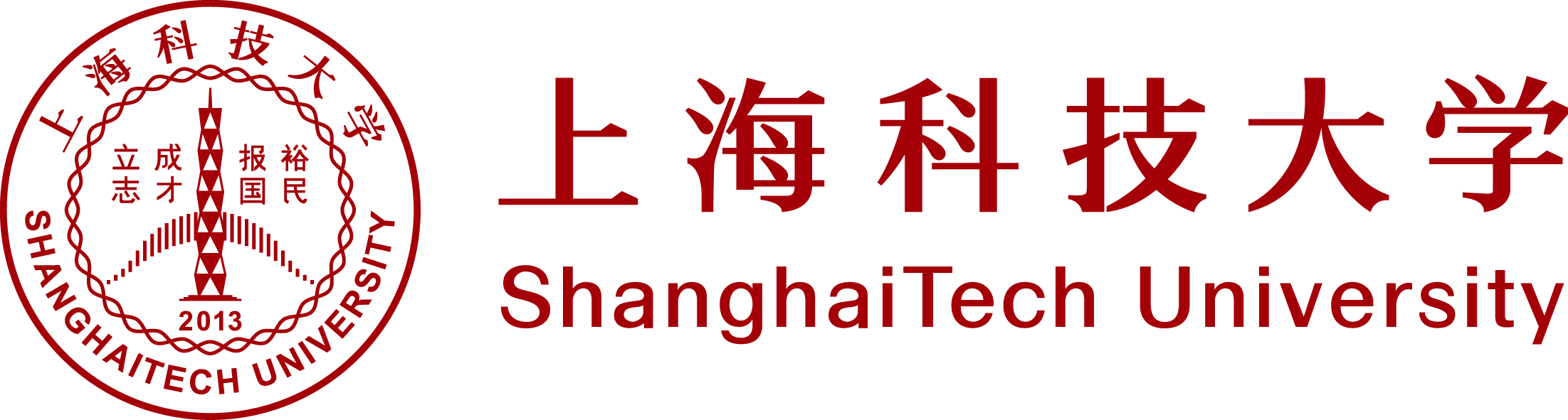 2021-12/shanghaitech-logo.jpg