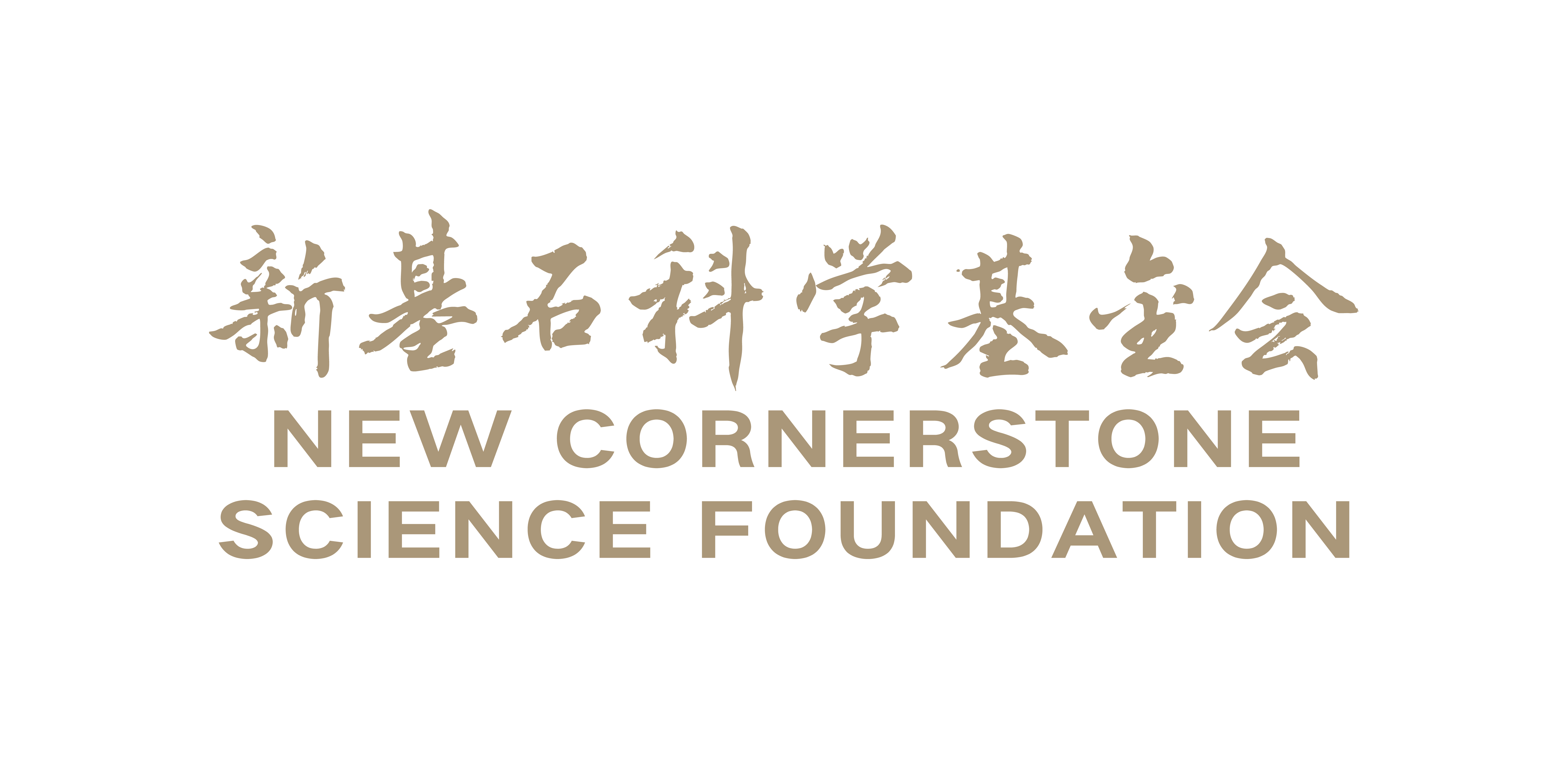 2026-09/new-cornerstone-science-foundation.jpg